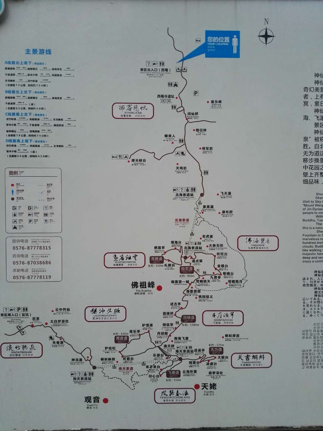 2019神仙居_旅游攻略_门票_地址_游记点评,仙居旅游