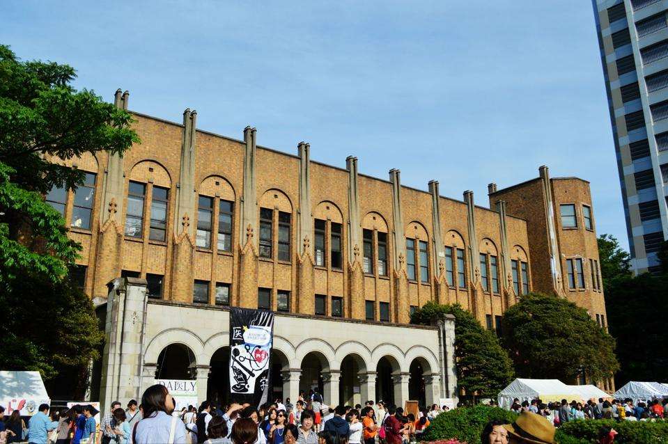 2019东京大学游玩攻略,位于东京文京区.文京区相当.