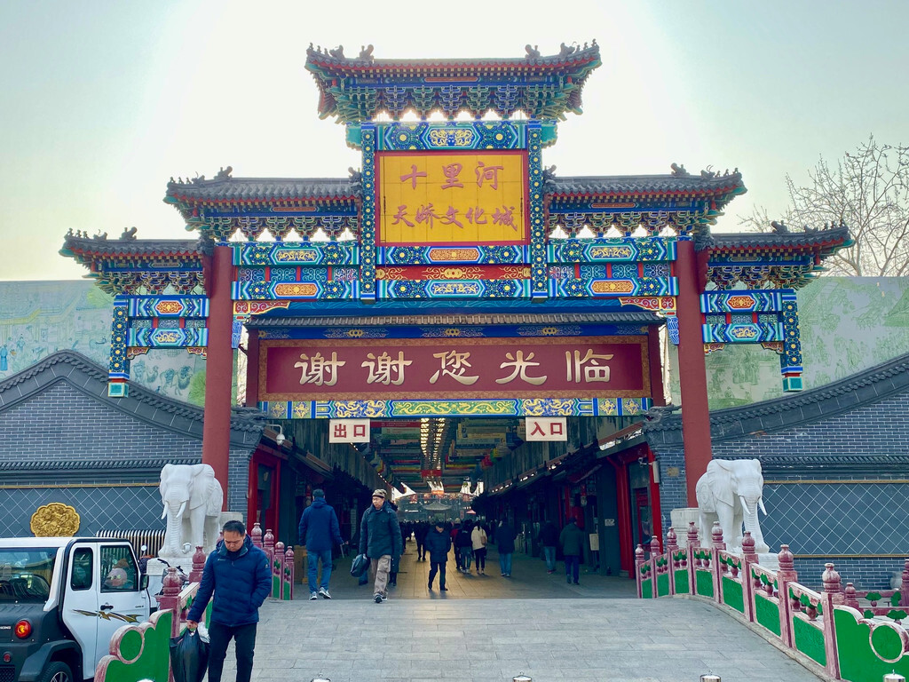 北京人逛街的地方 十里河天骄文化城