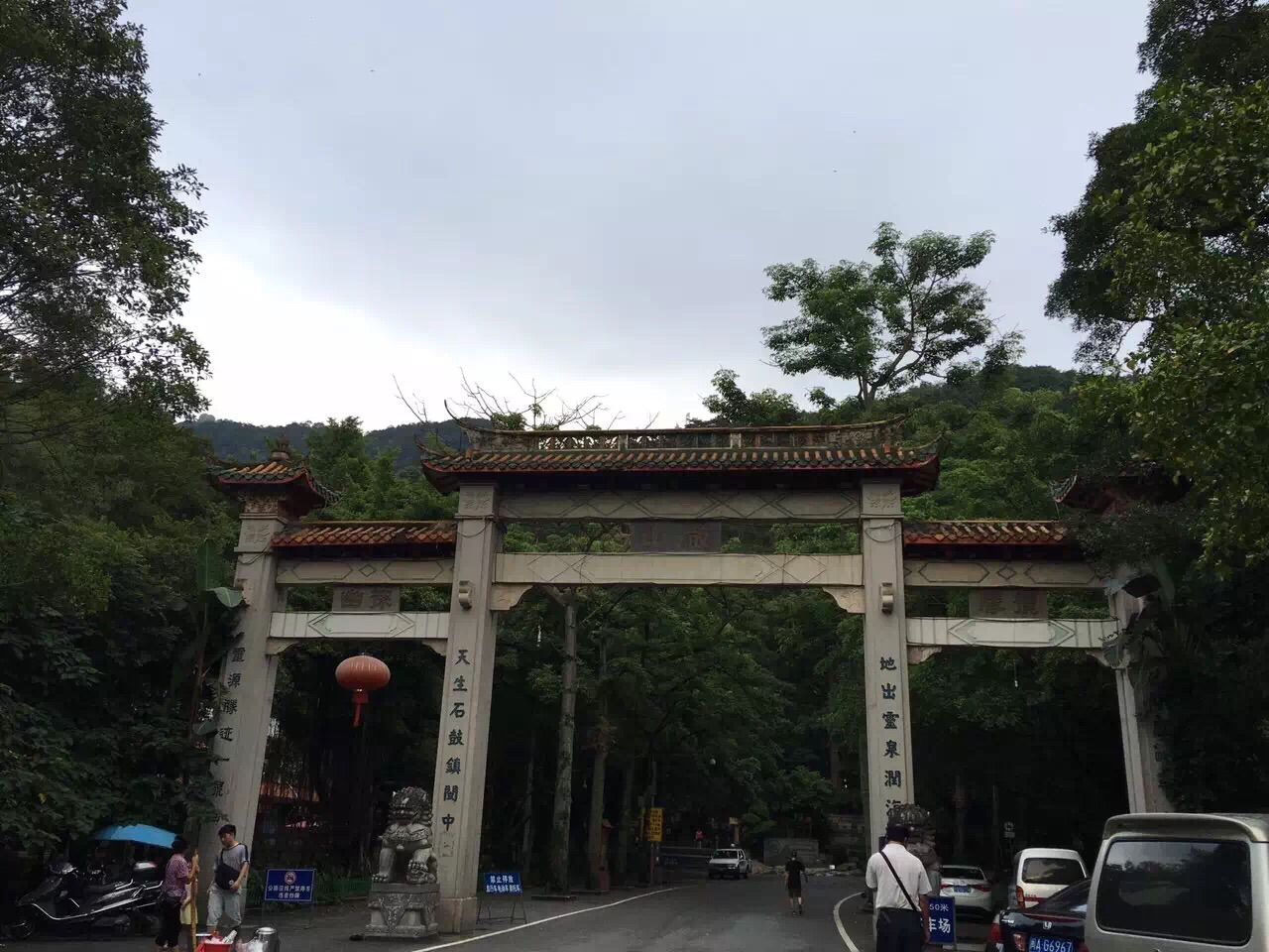 福州鼓山攻略,福州鼓山门票/游玩攻略/地址/图片/门票