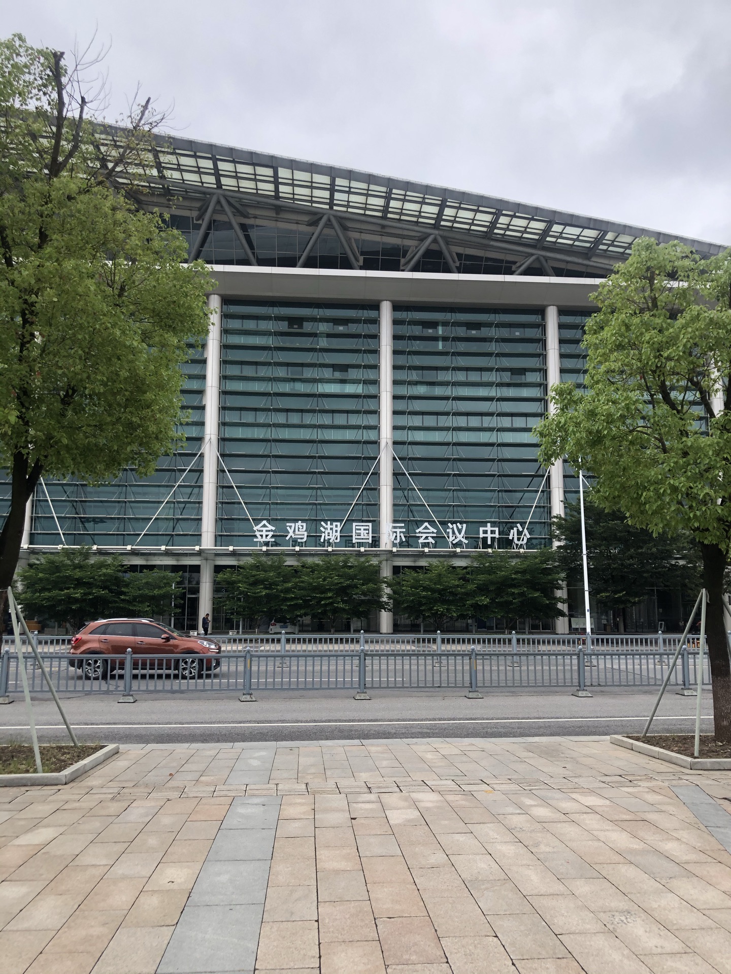 金鸡湖国际会议中心 5.0分  点评 直线距离476m