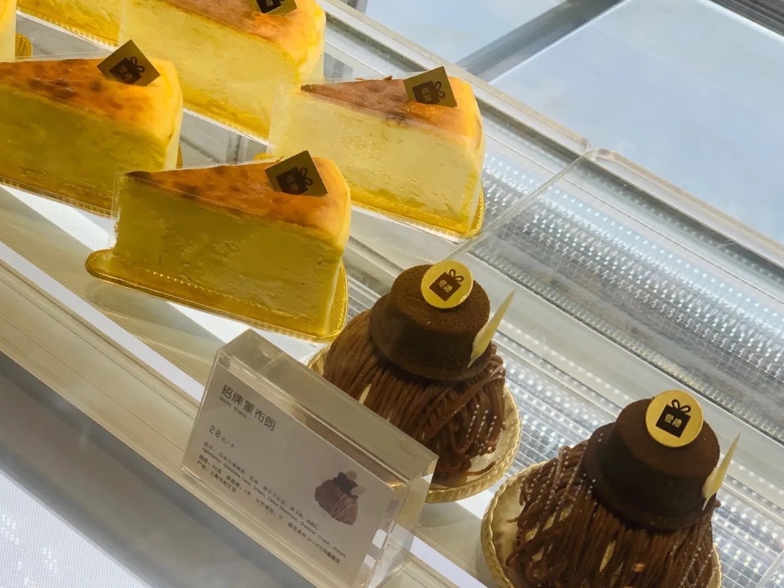 lovegift爱礼(陆家嘴上海中心店)旅游景点攻略图