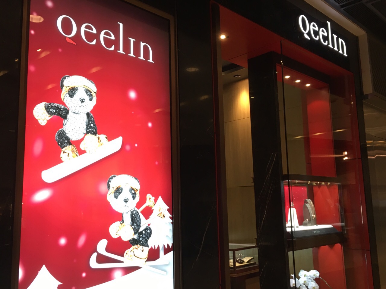 qeelin(ifc店)