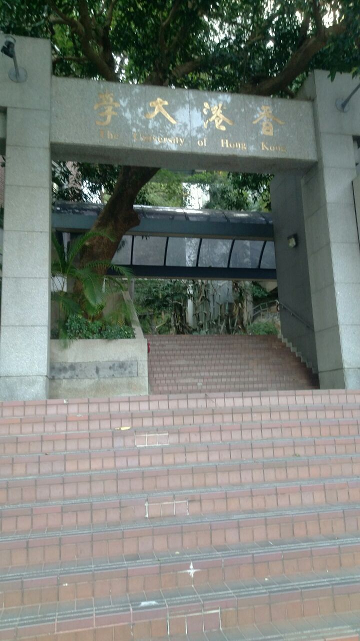 香港大学旅游景点攻略图