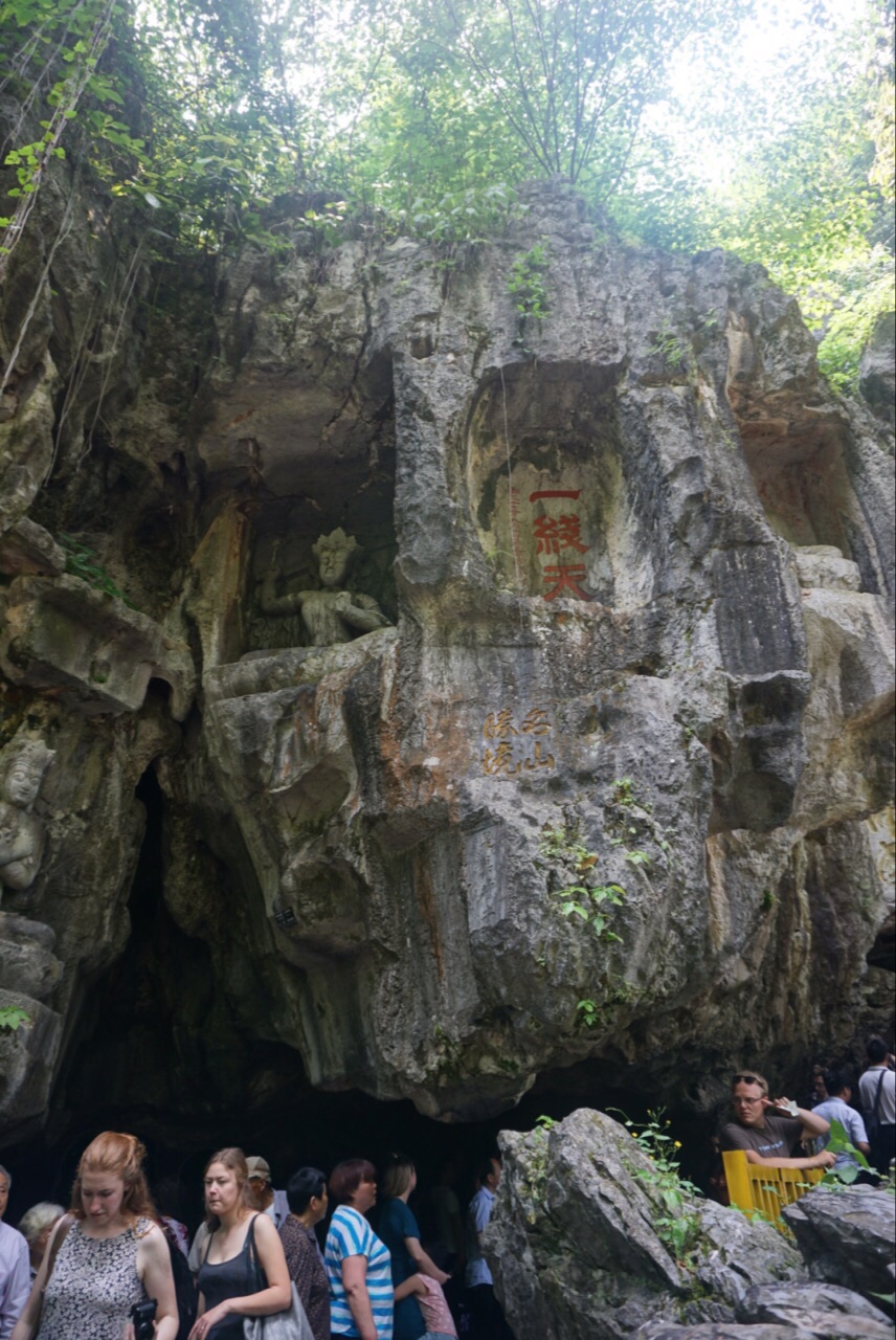 杭州一线天好玩吗,杭州一线天景点怎么样_点评_评价