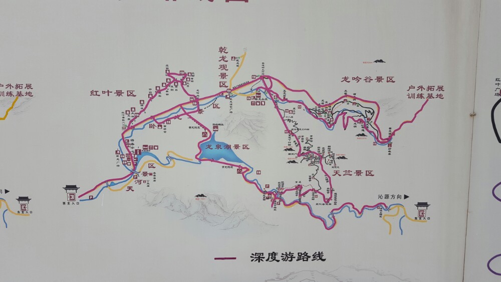 石膏山