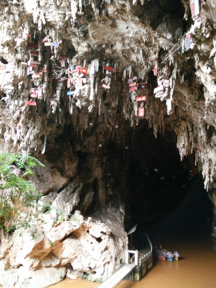 建水燕子洞