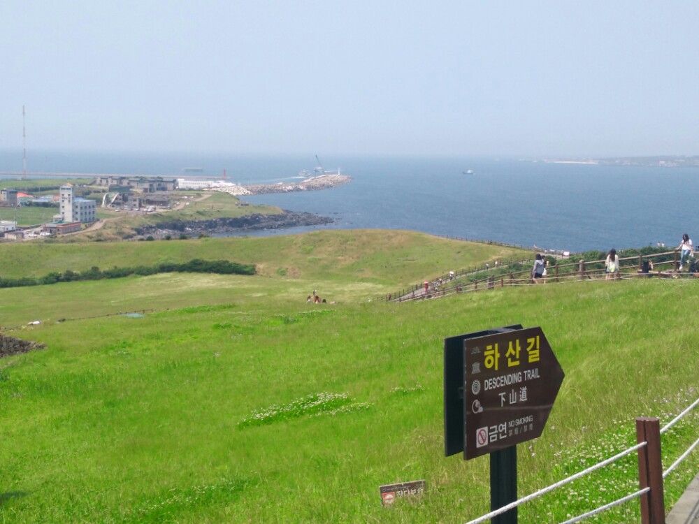 城山日出峰