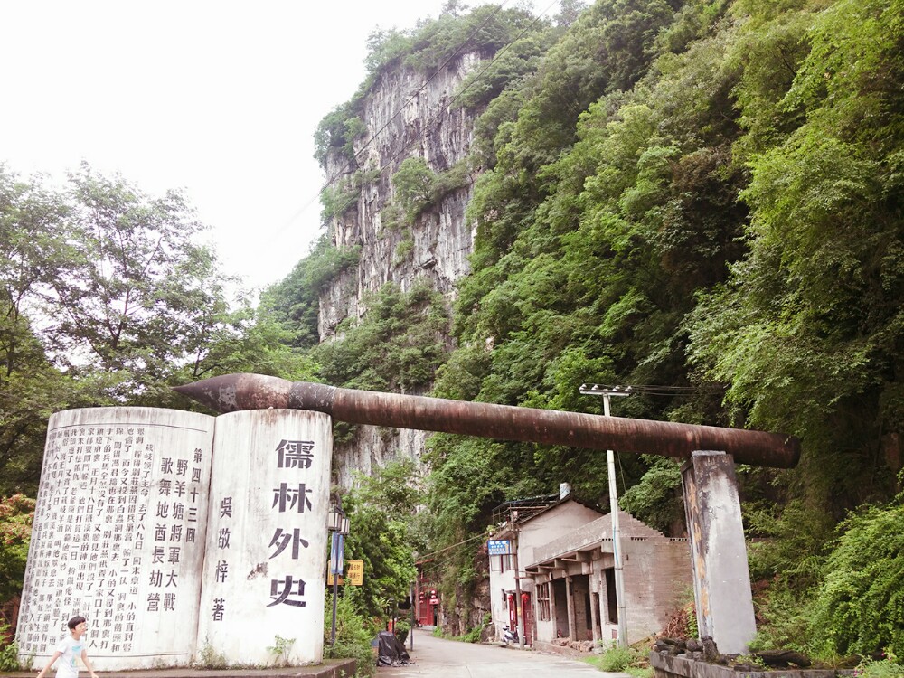 步道与观景平台