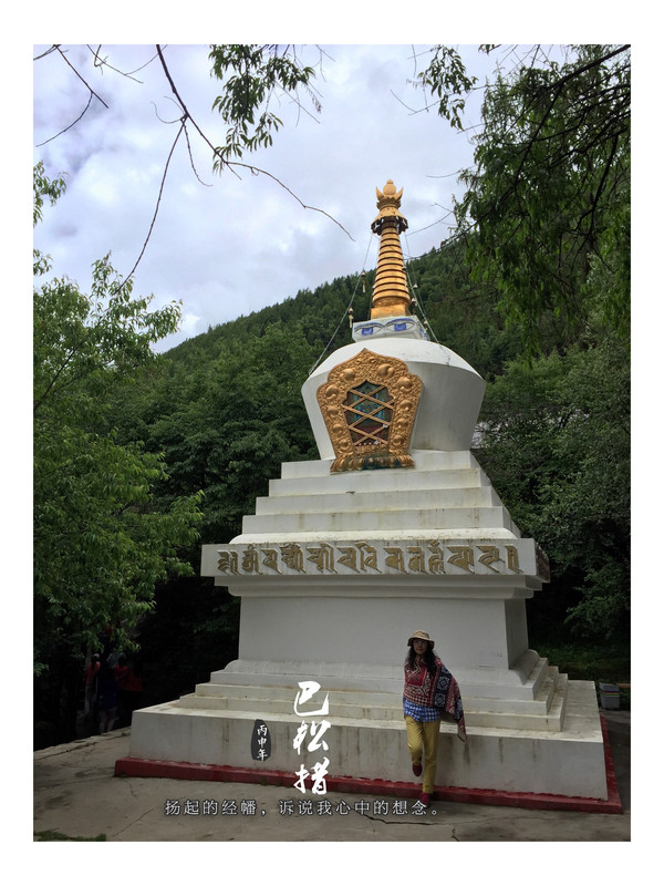 感叹藏传佛教的博大精深,赞叹西藏如画般的景脑攻略ios点子图片
