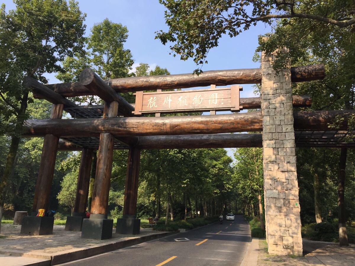 杭州植物园内部地图-图库-五毛网