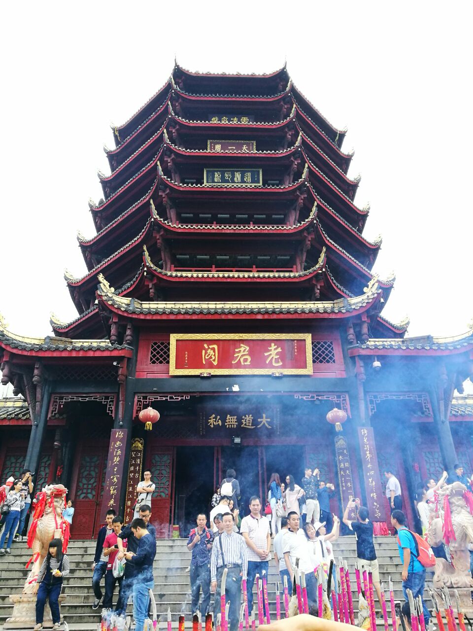 青城山老君阁好玩吗,青城山老君阁景点怎么样_点评_评价【携程攻略】