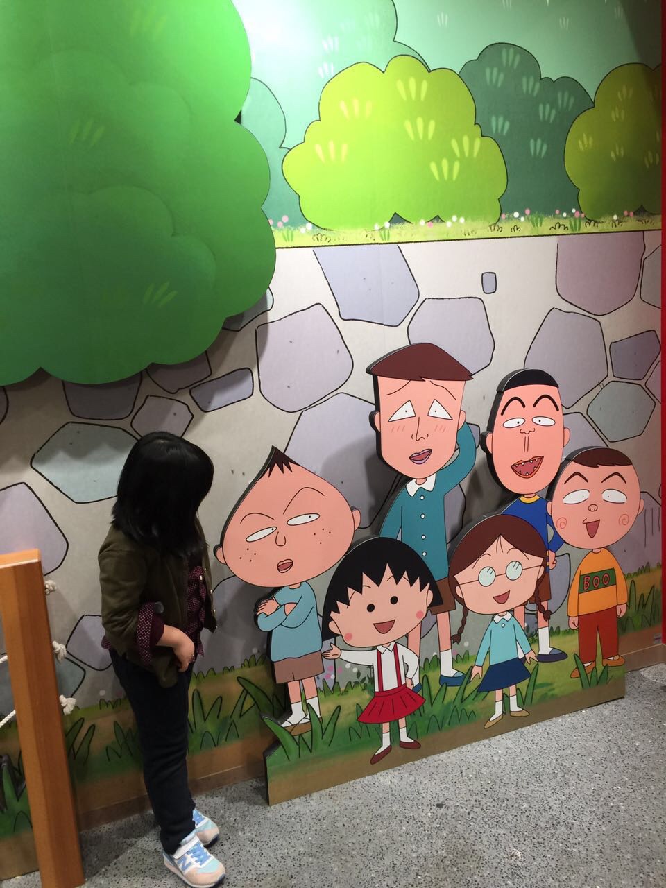 樱桃小丸子乐园