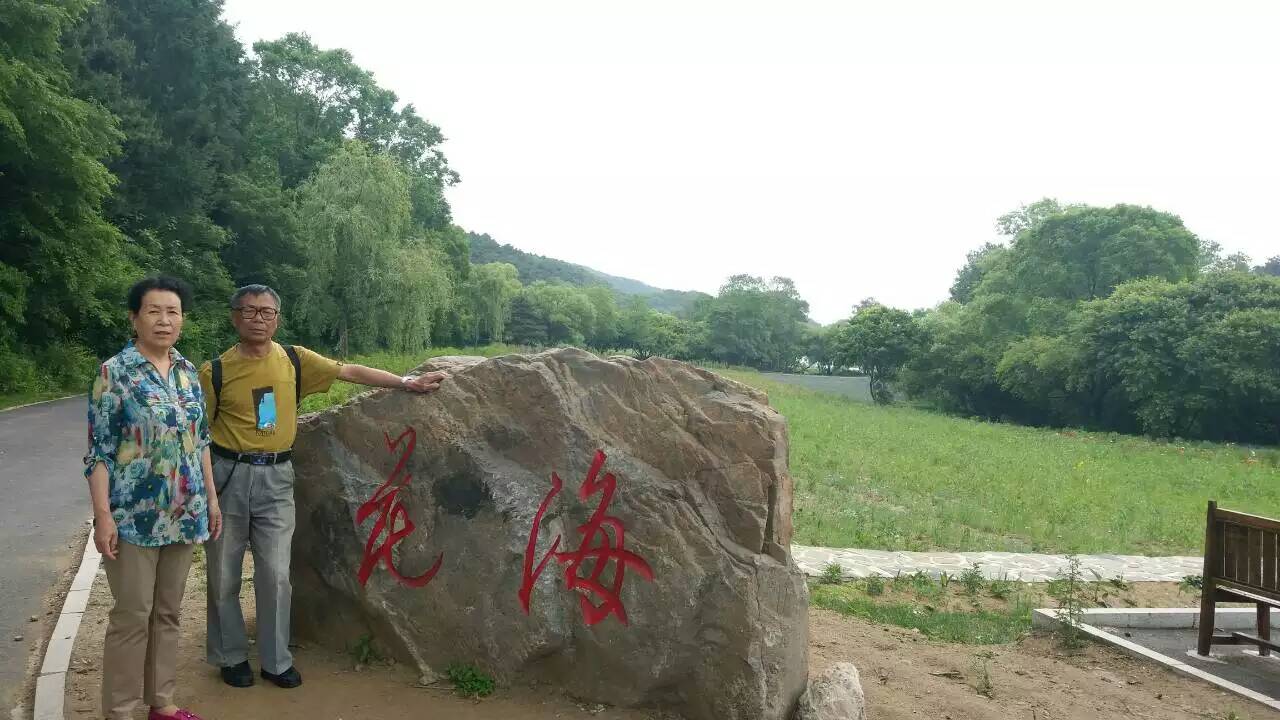 萨尔浒风景区