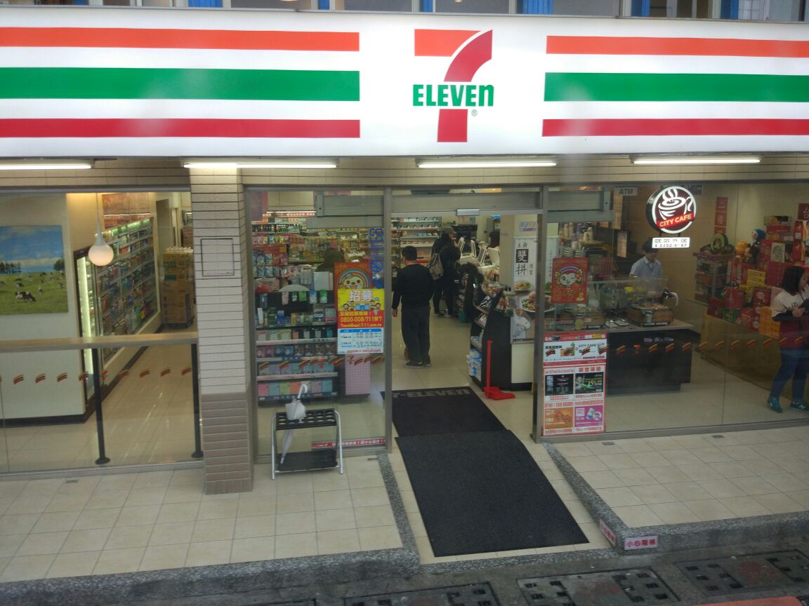 便利商店711