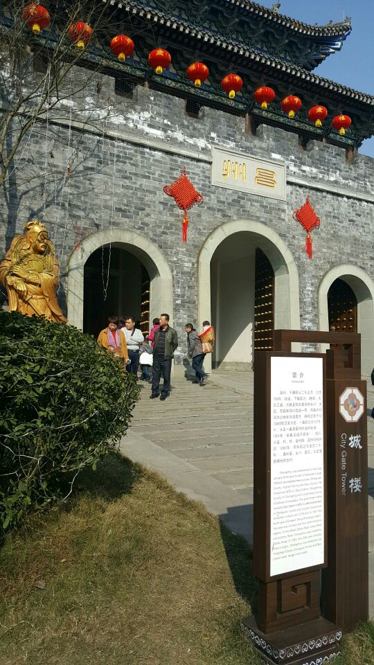 2017-08-15有用 ( 0) 昌州古镇就是配合大足石刻旅游开发的