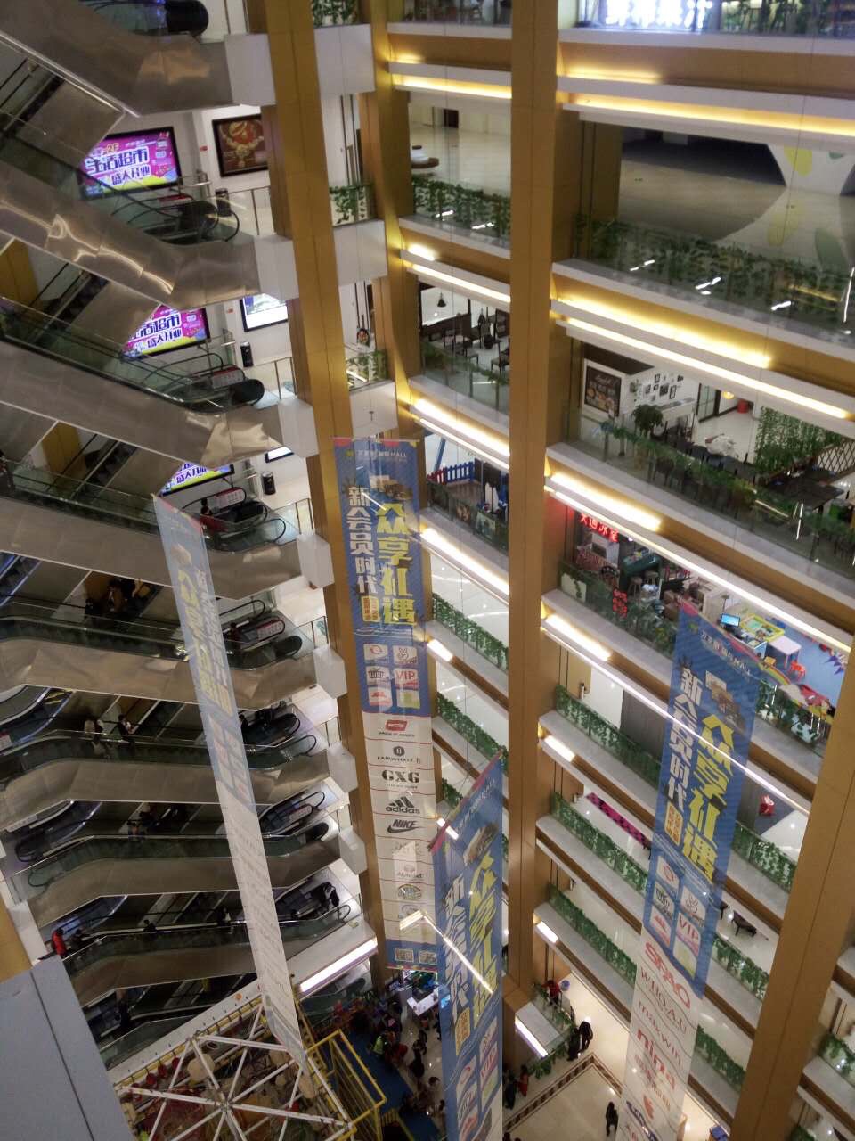 万家丽国际mall