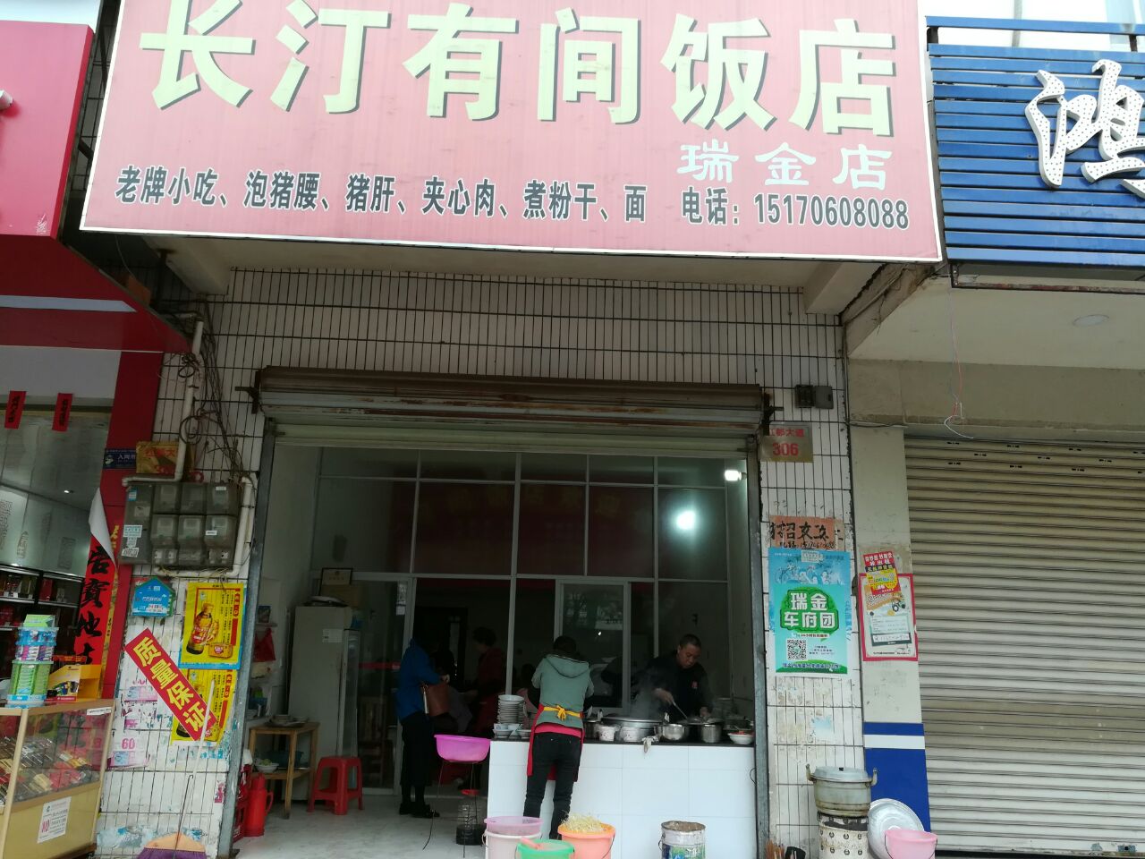 龙岩有名的客家风味小吃店,味道不错,十几元可以吃饱吃好,环境一般