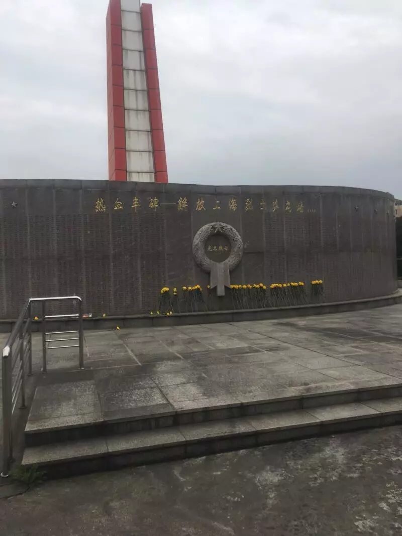 宝山烈士陵园