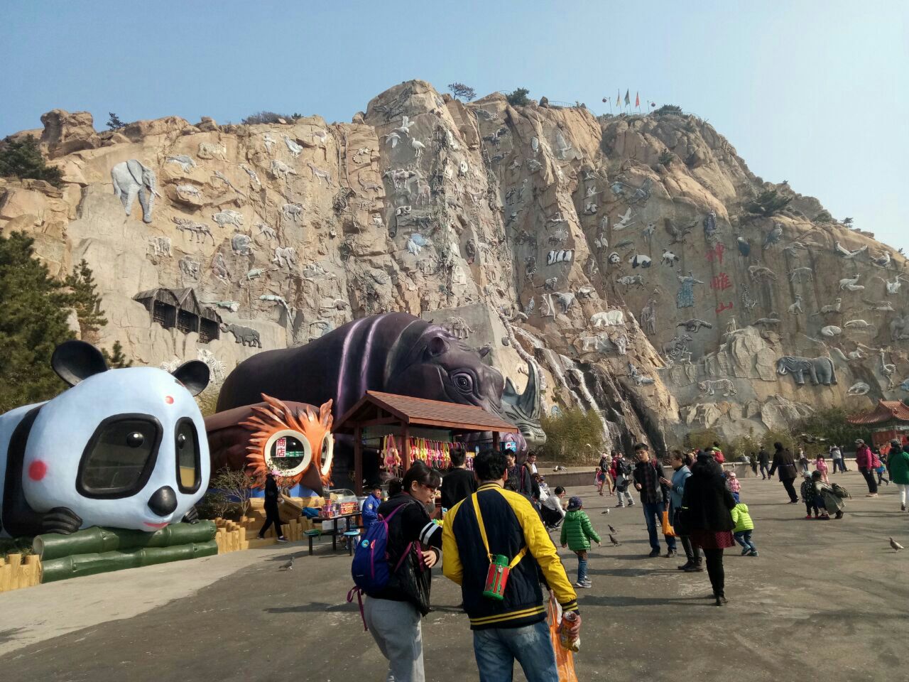 西霞口神雕山野生动物园