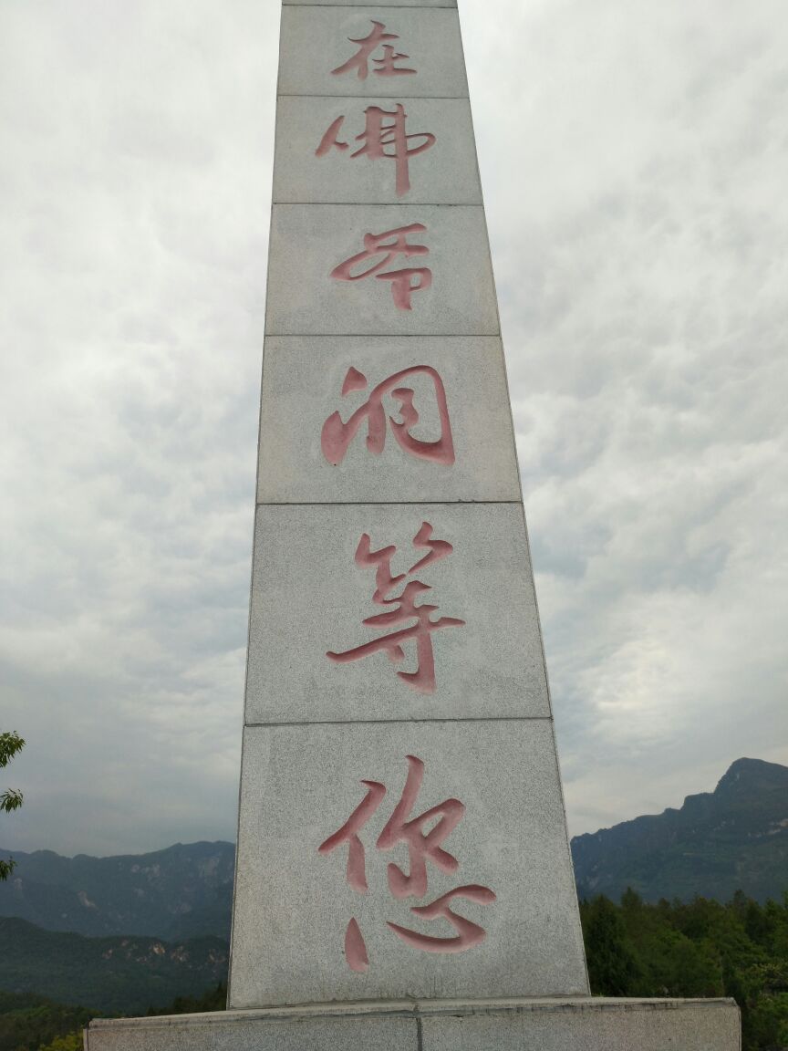 江油佛爷洞攻略,江油佛爷洞门票/游玩攻略/地址/图片