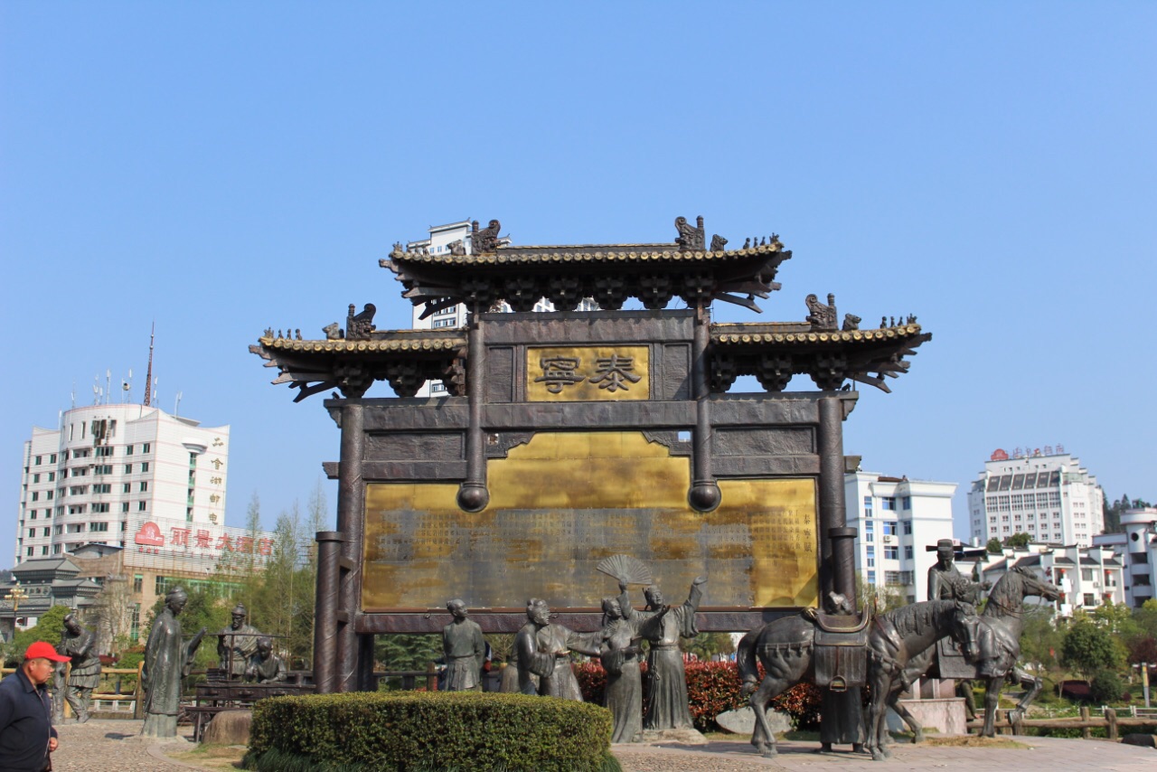 泰宁古城