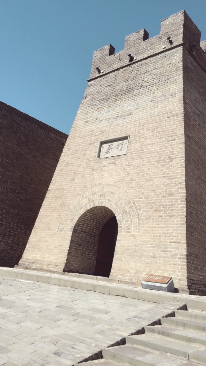 镇北台