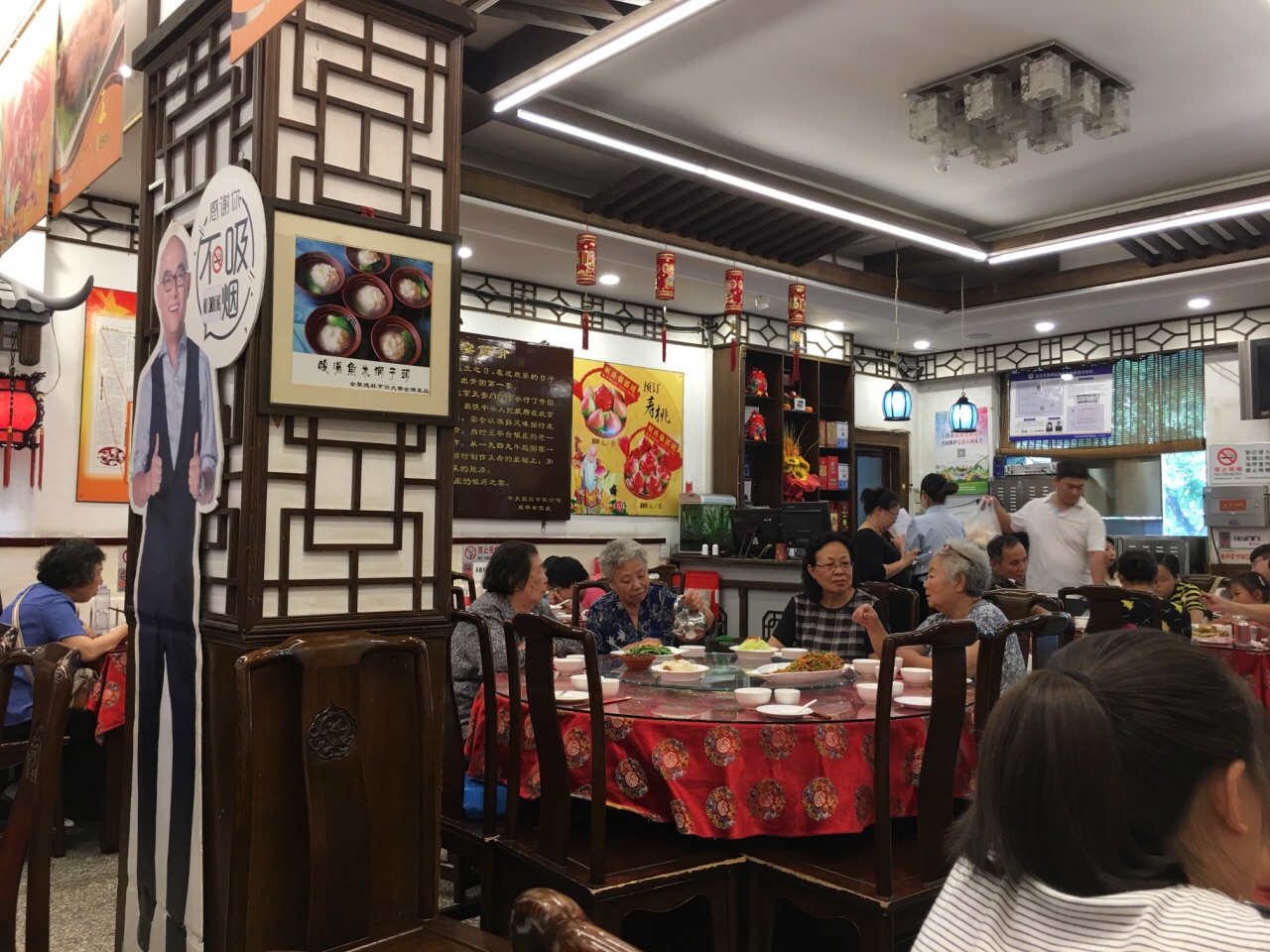 玉华台饭庄