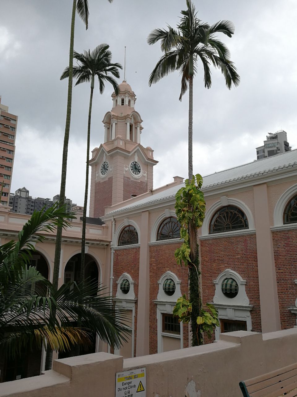 香港大学