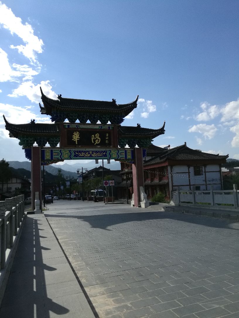 【携程攻略】洋县华阳古镇景点,华阳古镇风景很好,很凉快值一玩.