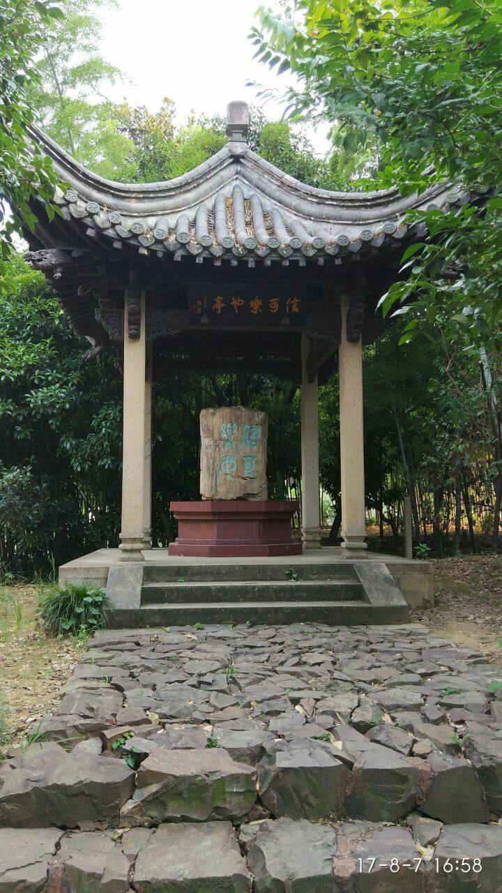 2019兰亭_旅游攻略_门票_地址_游记点评,绍兴旅游景点推荐 - 去哪儿