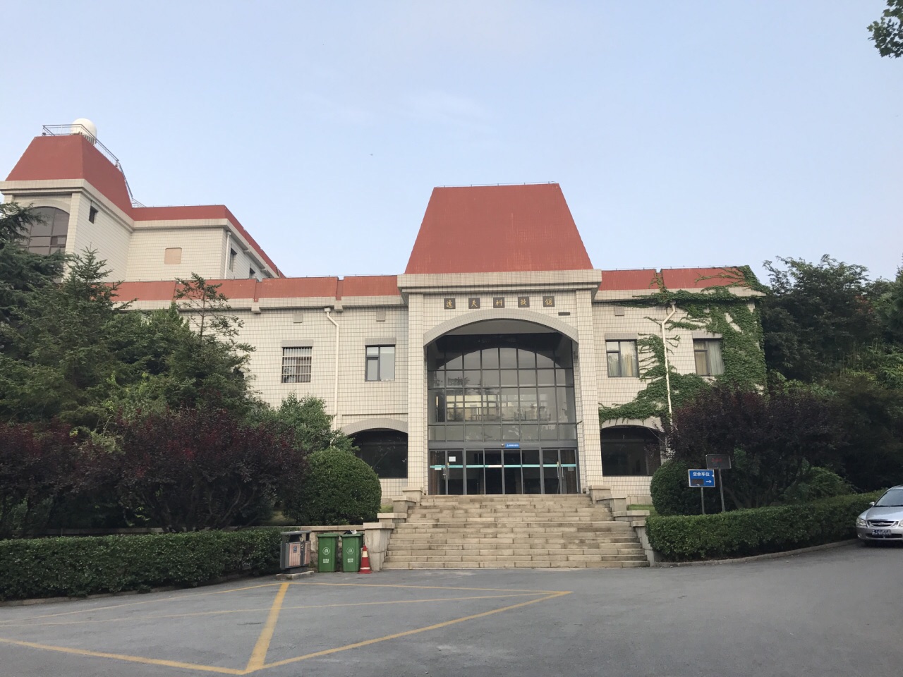 中国海洋大学(鱼山校区)