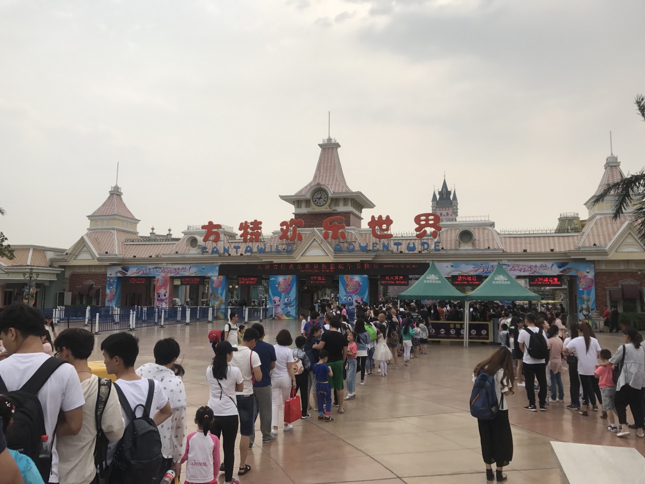2019天津方特欢乐世界-旅游攻略-门票-地址-问答-游记点评，天津旅游旅游景点推荐-去哪儿攻略