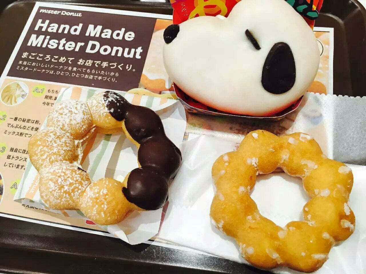 mister donut, amaku ribo shop