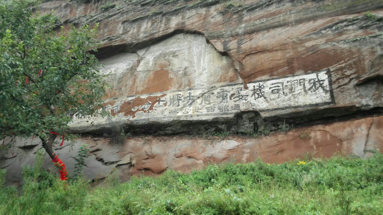 彬县大佛寺石窟攻略,彬县大佛寺石窟门票/游玩攻略