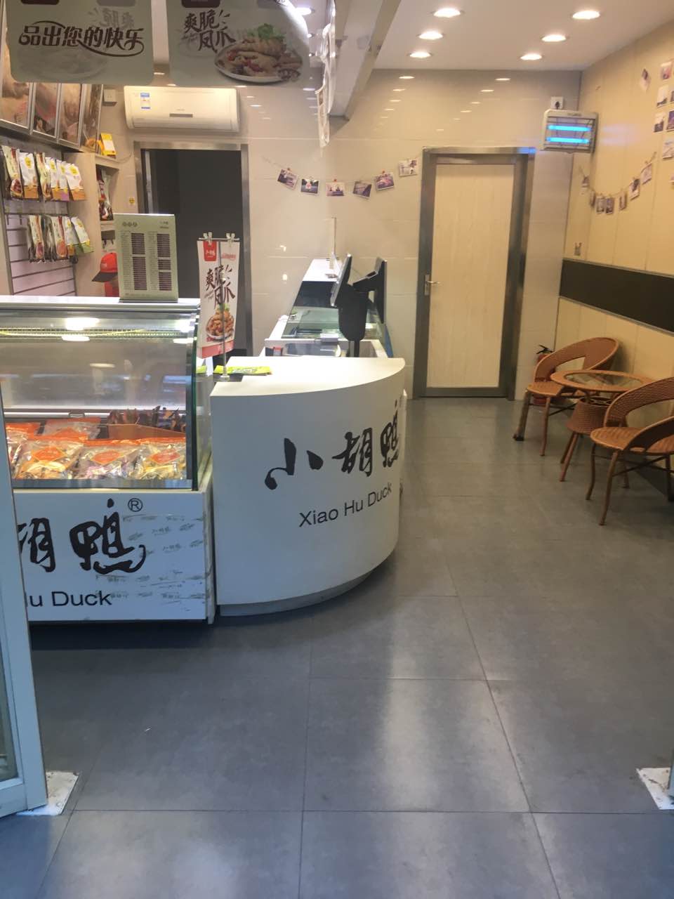 小胡鸭(汉阳门店)