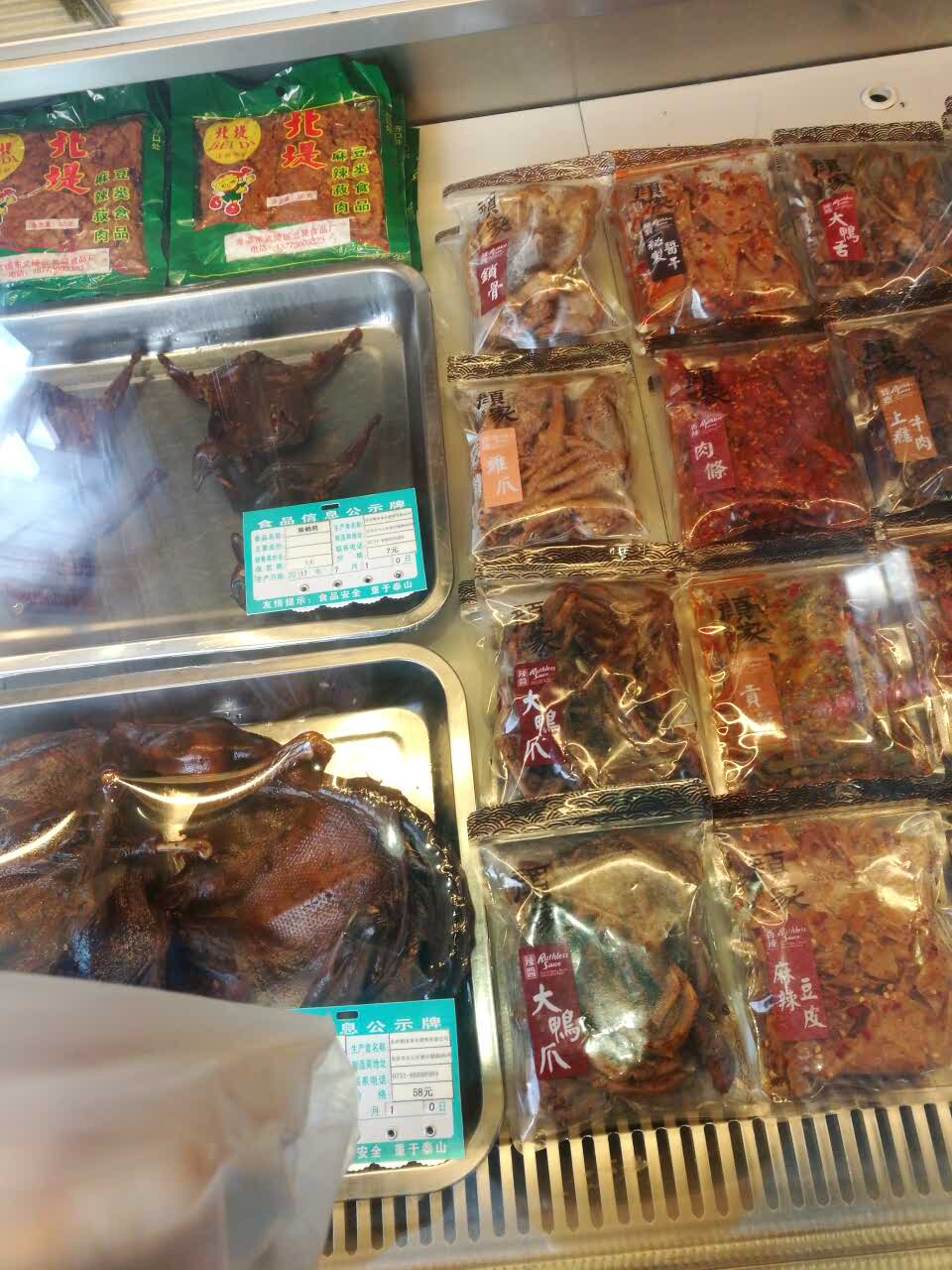 颜家辣酱鸭(湘府路店)