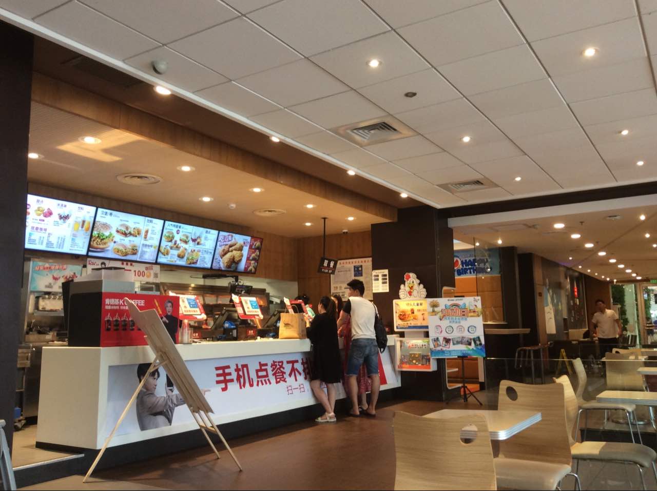 肯德基(金彭店)