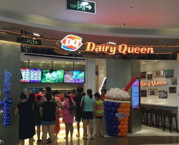 2022dq冰淇淋(盘锦水游城店)美食餐厅,真是非常好吃,.