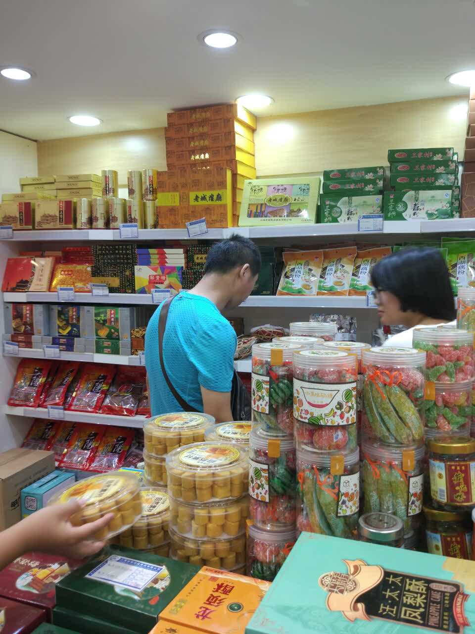 毅用部首查字法应查_应,用商店_鼠用部首查字法应查