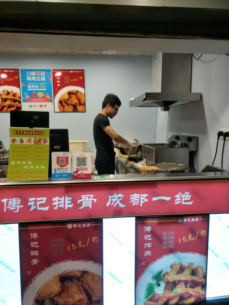 2021傅强排骨(建设路总店)美食餐厅,做的挺好的,味道不错,老板.