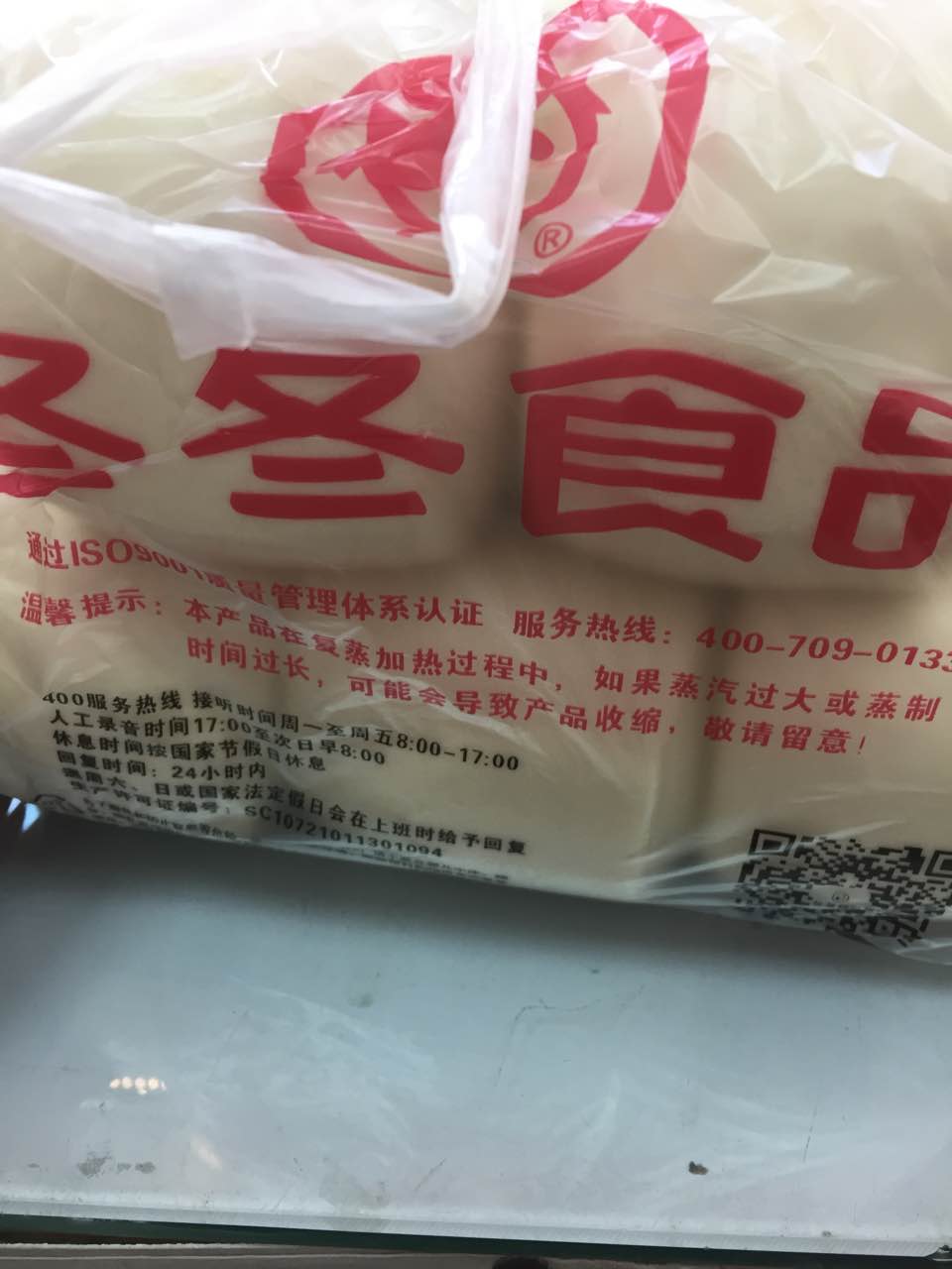 【携程美食林】沈阳冬冬食品(万和店)餐馆,呛面馒头,非常好吃而且不贵