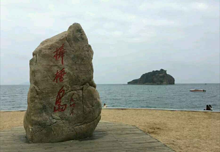 2019棒棰岛-旅游攻略-门票-地址-问答-游记点评,大连旅游旅游景点推荐