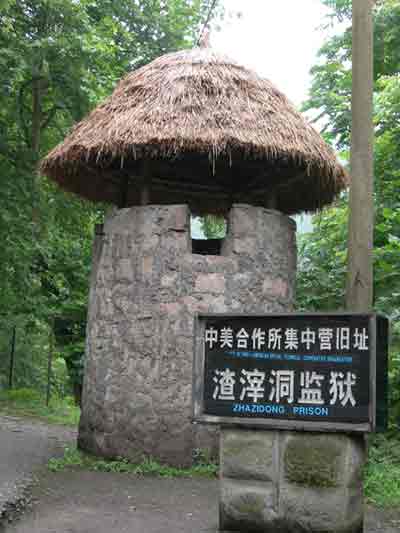 【携程攻略】重庆渣滓洞好玩吗,重庆渣滓洞景点怎么样
