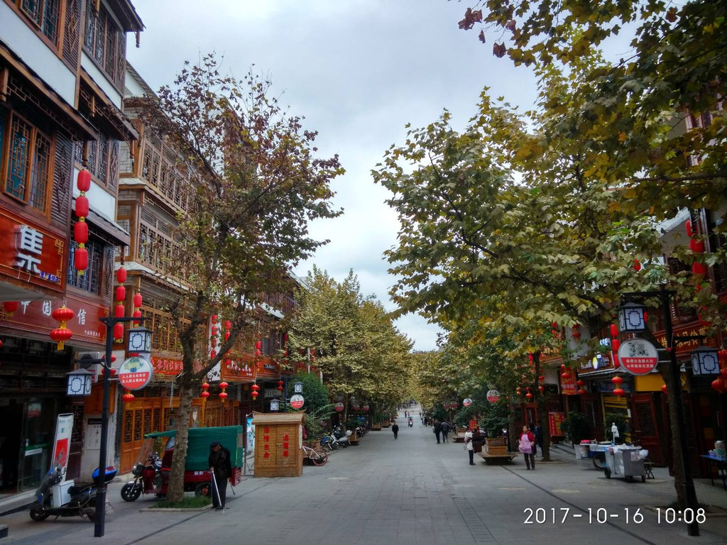 贵州 安顺 镇宁县 天星桥
