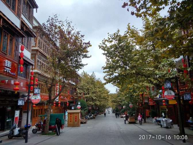 贵州 安顺 镇宁县 天星桥