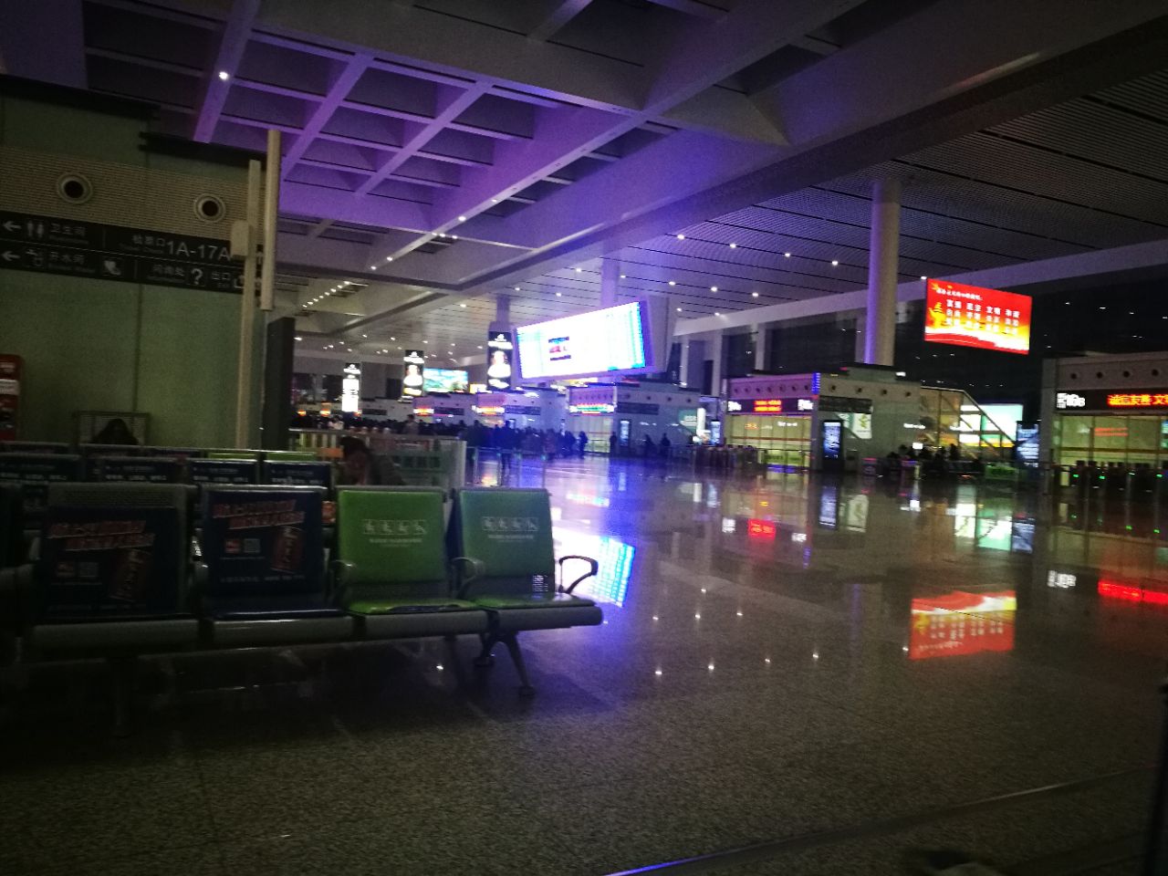 合肥南站