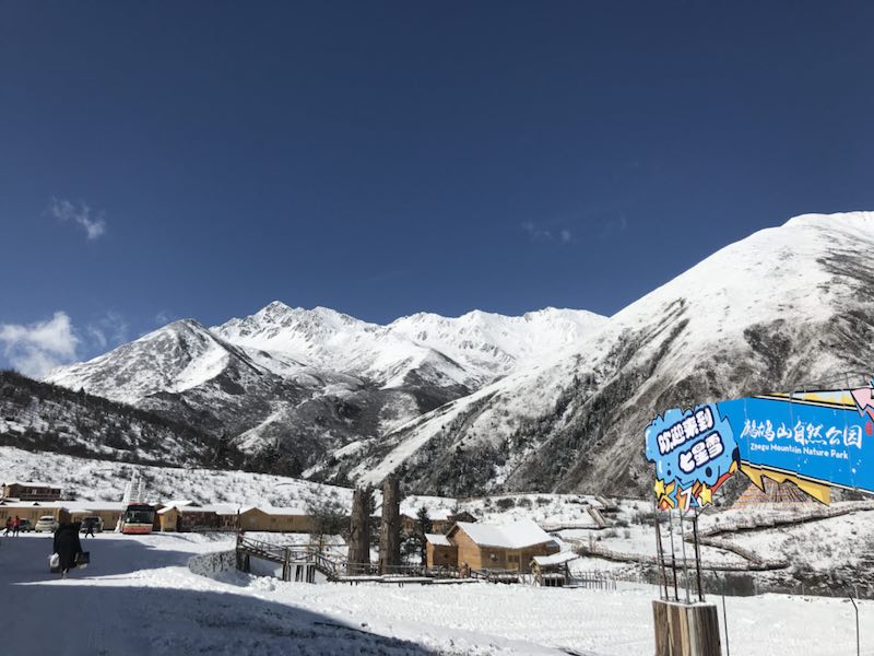 鹧鸪山自然公园滑雪场