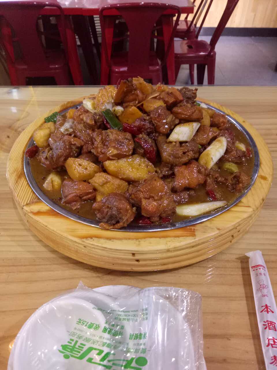 西域传说大盘鸡(东川街店)