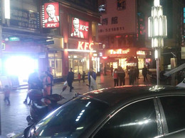 冷水江特色牛肉攻略粉牛排,牛肉牛排特色粉特全攻略保险图片